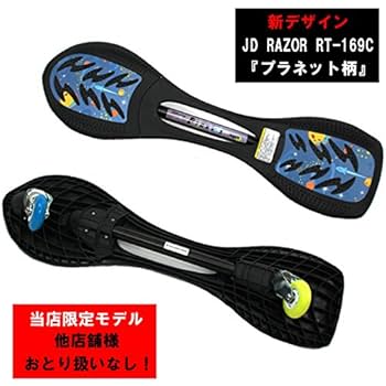 人気★RAZOR  ジェイボード PIAOO RT-169c ブレイブボード JD RAZOR ジェイボード 子供用 ミニ 子供 jboard Jボード キッズ
